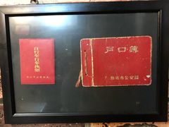 -玉祥府牛肉罩饼(金光道店)