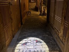 -乌石村