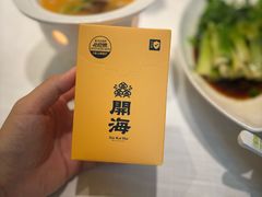 -开海·红岛海鲜虾水饺(石老人店)