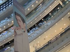 -新世界大丸百货