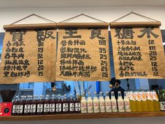 -阿木舂记·特色小吃(平江路店)