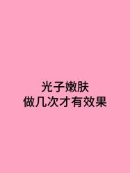 -Yestar宁波艺星整形医院