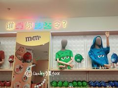 大堂-m豆巧克力世界(上海世茂广场店)