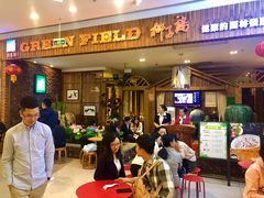 等位区-润泽园椰子鸡(汇一城店)