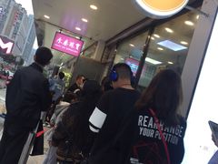 -鲍师傅糕点(春熙路店)