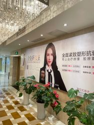 -南京康美美容医院·旗舰店