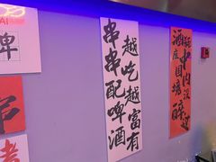 -夜火烤摊·东北烧烤酒场·老杨小黄鱼
