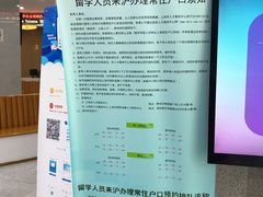 -上海人才大厦