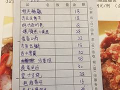 -新恬乐大酒家(沧达大厦店)