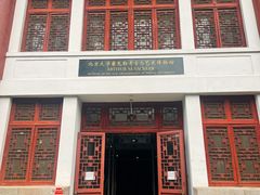 -北京大学赛克勒考古与艺术博物馆