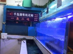 -永安水煮活鱼·仪征土菜院子