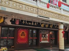 -南市食品街