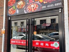 门面-火炉情韩国料理店(古田路店)