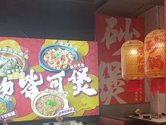 -乔阿马·江南味·驴肉香(龙湖华泾天街店)