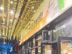 -木屋烧烤(龙岗南联店)