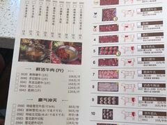 -宝牛火锅鲜活牛肉(佛山桂城店)