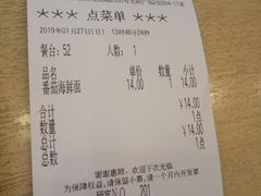 -萨莉亚意式餐厅(龙阳广场店)
