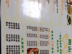 -阳山好鸡汇原生态食材·农家菜(松岗店)