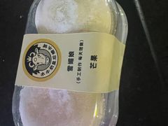 -水牛奶皇后糖水铺(深圳总店)