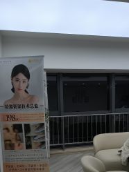 -HEYAN荷妍专业脱毛连锁机构