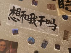 -三杯赤運·中式小酒馆(所城里店)