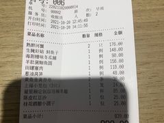 -屋里厢上海菜馆