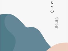 -帝京日语(春熙路旗舰校区)