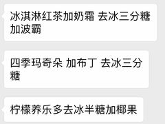 -1点点(河南中路店)