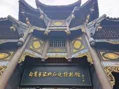 -自贡市盐业历史博物馆