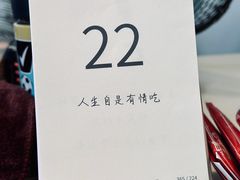 -鲁达面馆本帮风味(共康东路店)