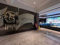 -新天禧大酒店·四十年浙菜·禧宴(西湖店)