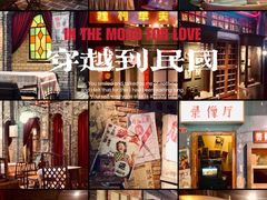 零售区-和平菓局(王府井店)