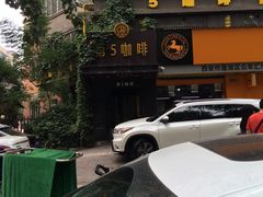 门面-雅茗轩茶馆·棋牌·茶艺(劳动路西缆店)