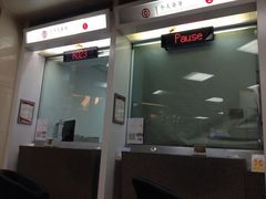 -中国银行(上海市愚园路支行)