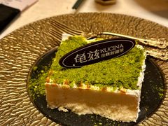 -龟兹KUCINA·新疆菜(前滩L+PLAZA店)