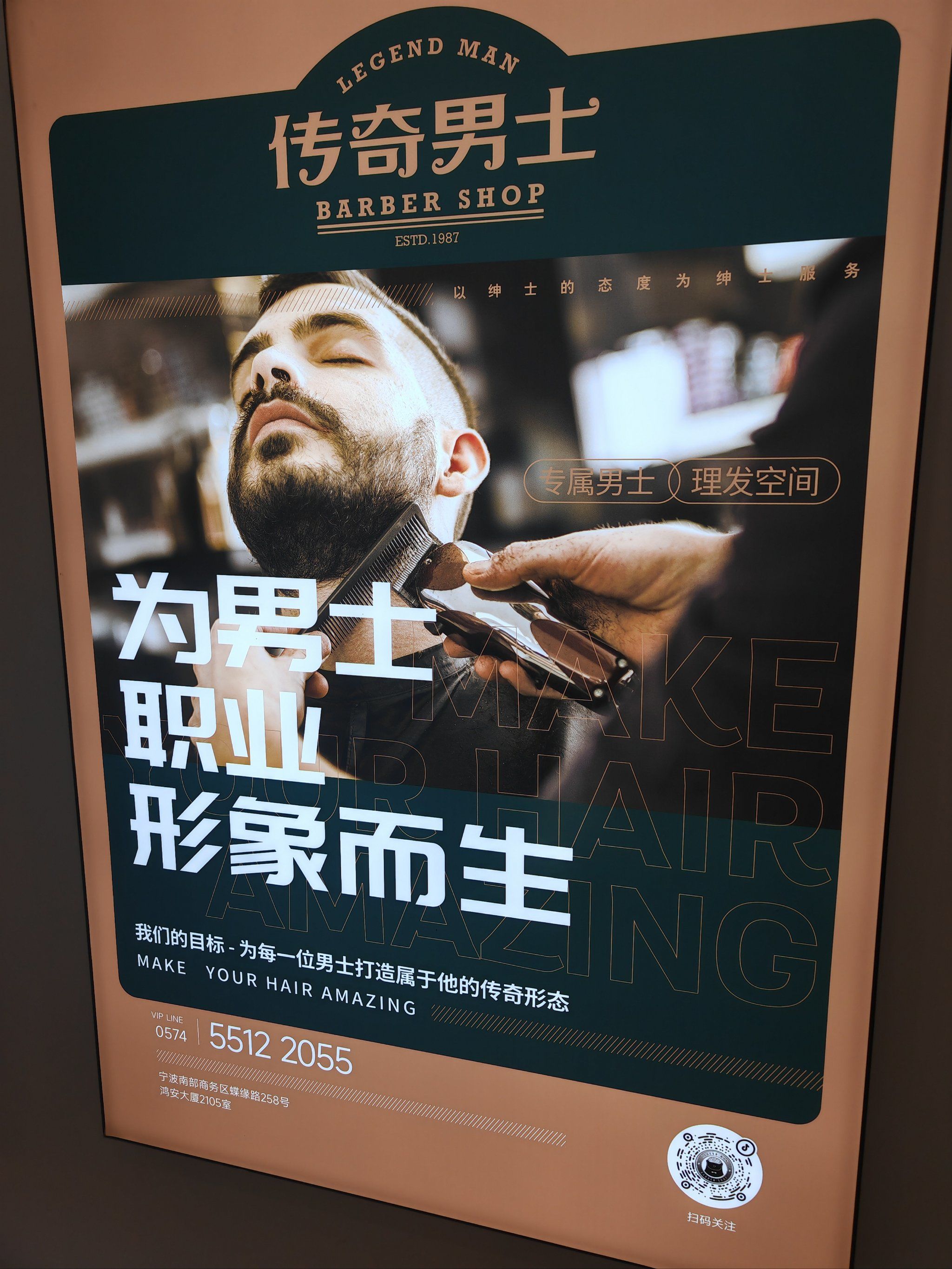 柔和的灯光,舒适的座椅以及轻松的背景音乐,共同营造出一个让人放松