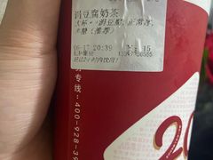 -厝内小眷村(正阳步行街店)