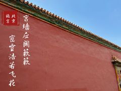-故宫博物院(故宫)