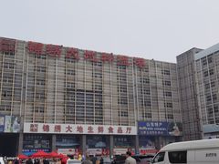 -锦绣大地批发市场-B座