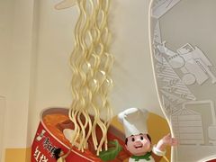-康师傅味来馆