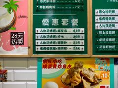 菜单-食盈碗仔翅(星玺广场店)