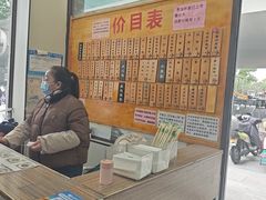 -陆长兴(东环店)