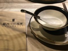 -都氏家DUSJOY(翡翠城店)