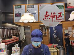 -茶颜悦色(五一里1号口店)