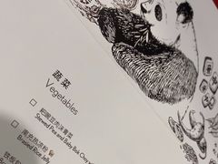 -运·中餐厅(成都华尔道夫酒店)