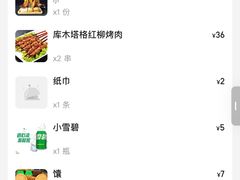 -马尔龙新疆饭店·清真(长青路店)