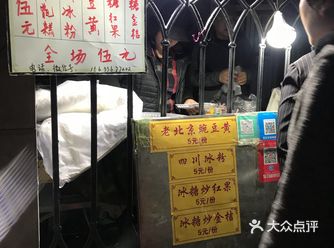 在长征街正东路交口东北角 卖这些真的超级超级赚钱的