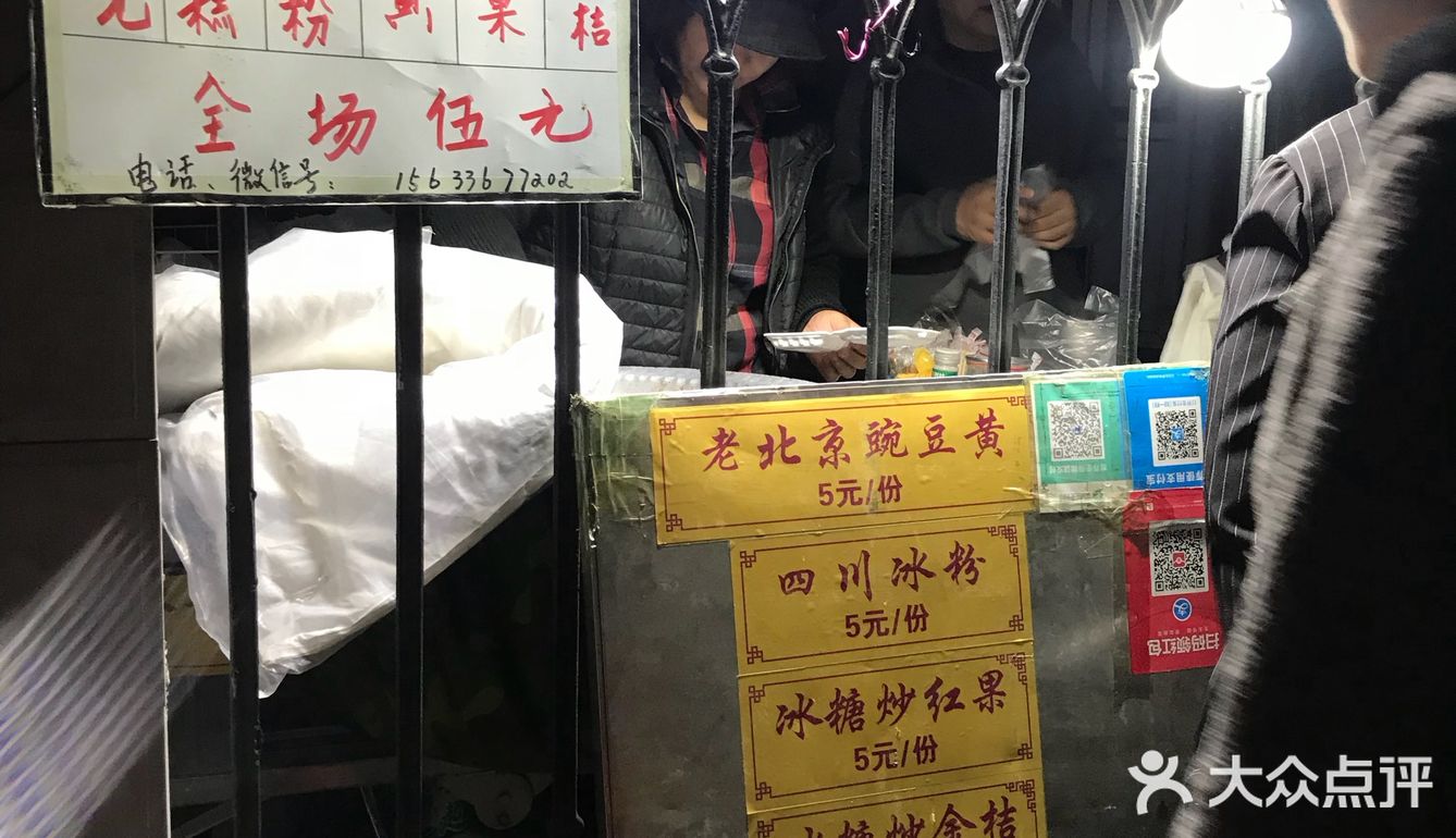 在长征街正东路交口东北角 卖这些真的超级超级赚钱的