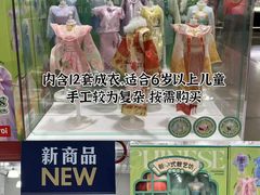 -山姆会员商店(上海浦东店)