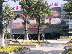 -梁家大院•农家菜(昆山会展中心店)